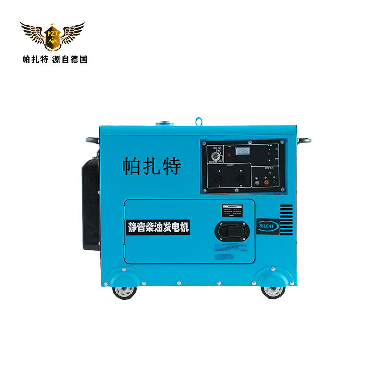 帕扎特5KW靜音柴油發(fā)電機 PT6800HS日常