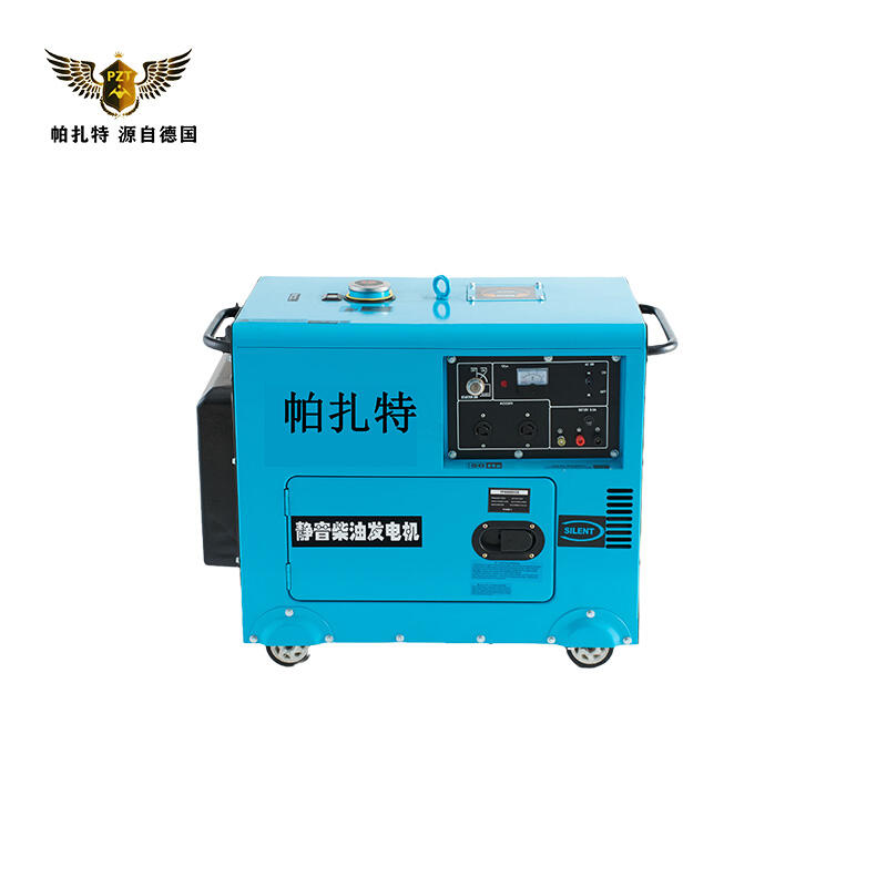 帕扎特6KW靜音柴油發(fā)電機(jī) PT7600HS高清圖片