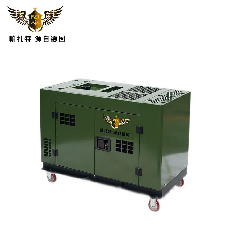 帕扎特10KW靜音柴油發(fā)電機 PT14000HS免費查詢