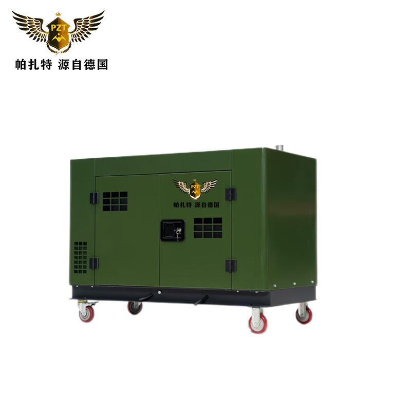 帕扎特10KW靜音柴油發(fā)電機 PT14000HS主要內(nèi)容