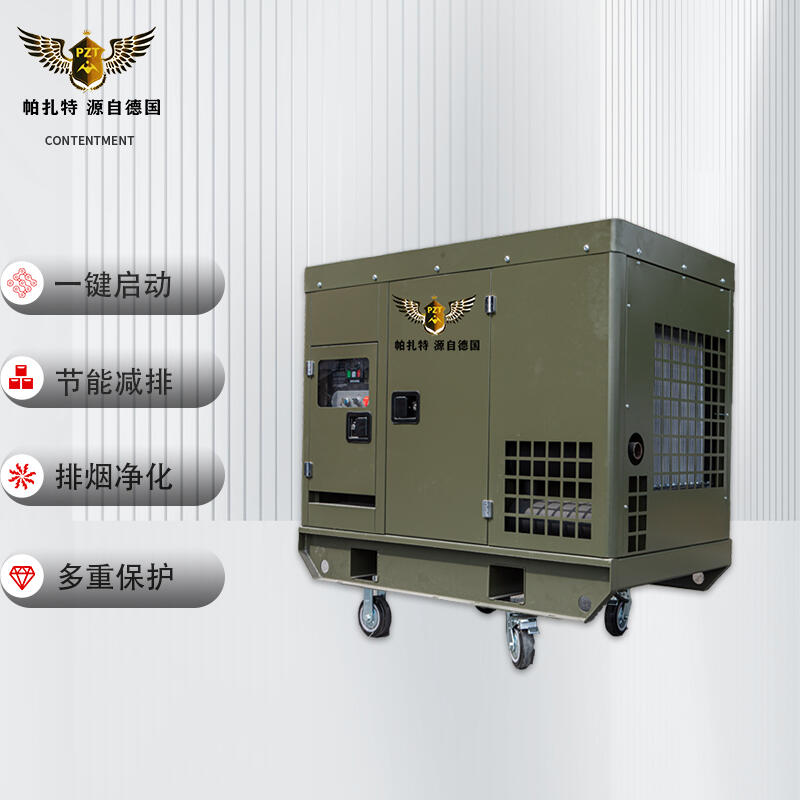 德國(guó)道依茨?40KW靜音柴油發(fā)電機(jī) DAO40-T熱賣