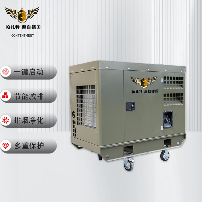 德國道依茨40KW靜音柴油發(fā)電機(jī) DAO40-T進(jìn)口價(jià)格