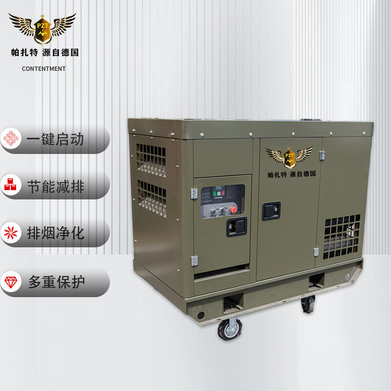 德國(guó)道依茨50KW靜音柴油發(fā)電機(jī) DAO50-T哪里賣(mài)