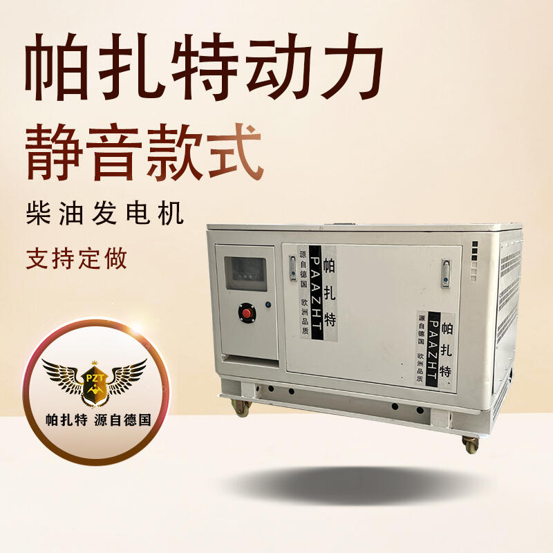 德國道依茨50KW靜音柴油發(fā)電機 DAO50-T車用