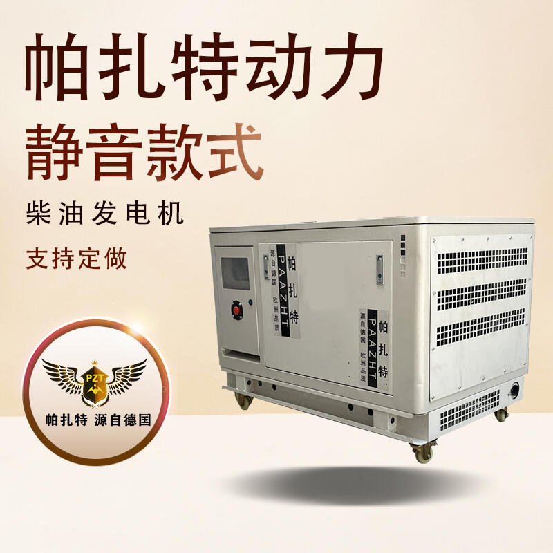 德國(guó)道依茨50KW靜音柴油發(fā)電機(jī) DAO50-T直銷