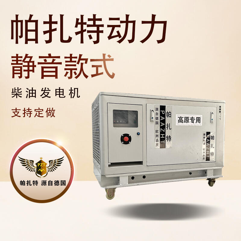 德國(guó)道依茨50KW靜音柴油發(fā)電機(jī) DAO50-T省油