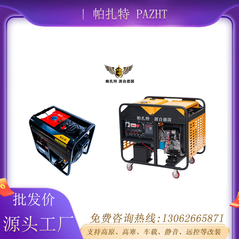 10KWͰl(f)늙C(j) PT14000HCסլk