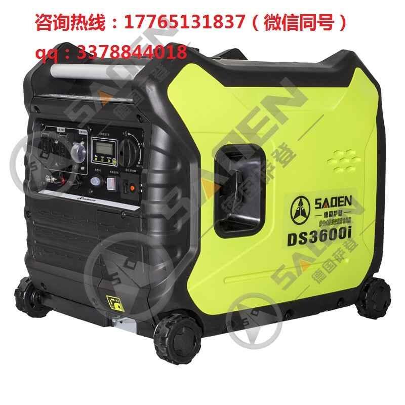 3kw房車(chē)汽油發(fā)電機(jī)