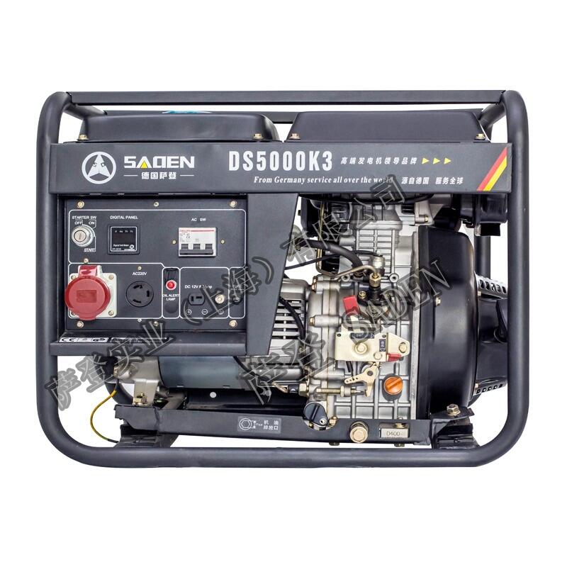 5KW小型柴油發(fā)電機(jī)