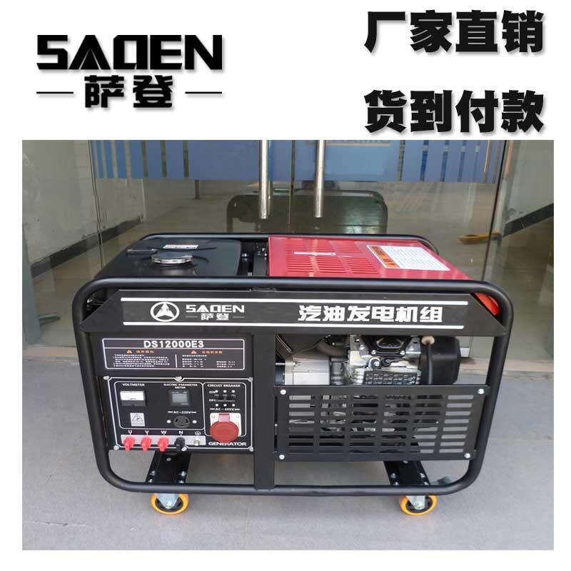 銀行用15kw百利通汽油發(fā)電機(jī)