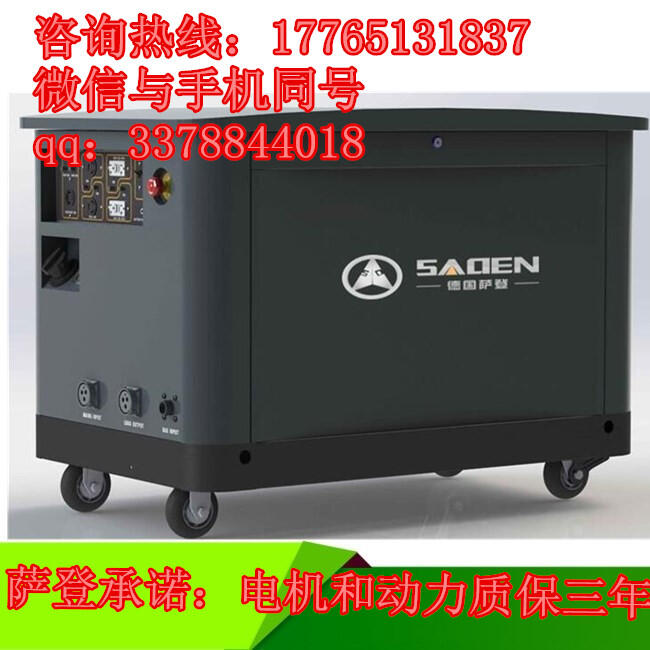 現(xiàn)貨供應(yīng)30kw汽油發(fā)電機(jī)