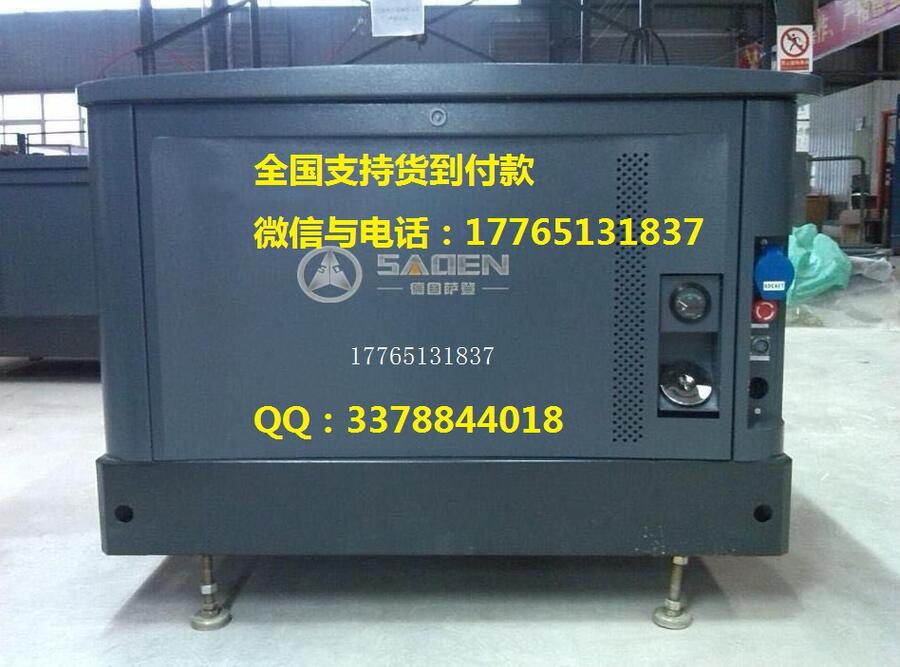 野外施工用7KW柴油發(fā)電機