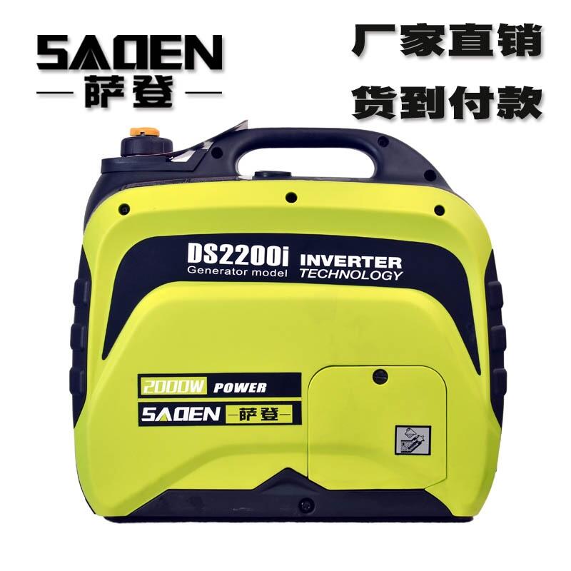 薩登2000w便攜式汽油發(fā)電機(jī)醫(yī)療應(yīng)急