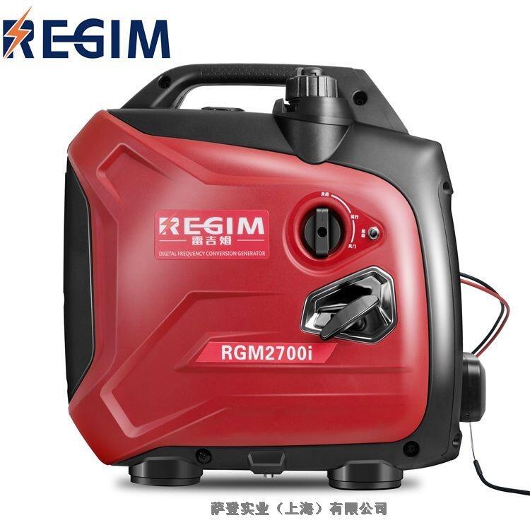 雷吉姆RGM2700i靜音汽油發(fā)電機房車備用