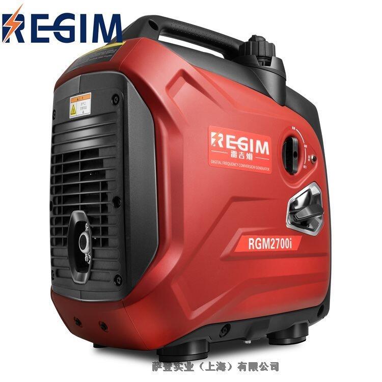 雷吉姆RGM2700i單相汽油發(fā)電機(jī)量大從優(yōu)