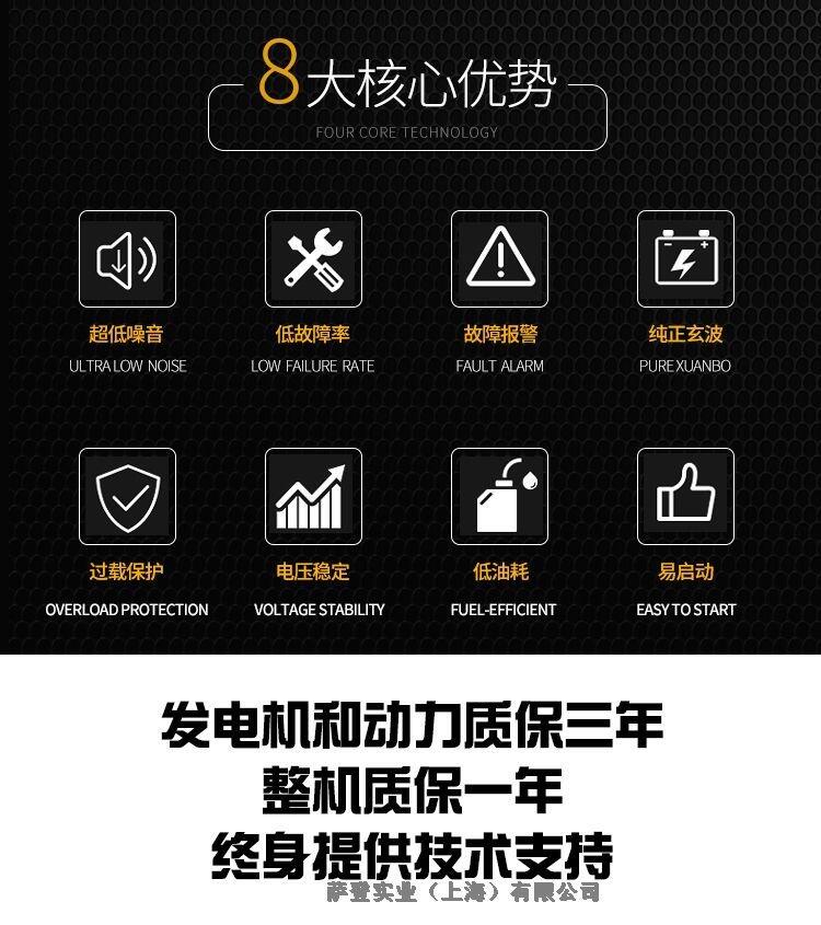 湖南2kw汽油發(fā)電機(jī)施工用