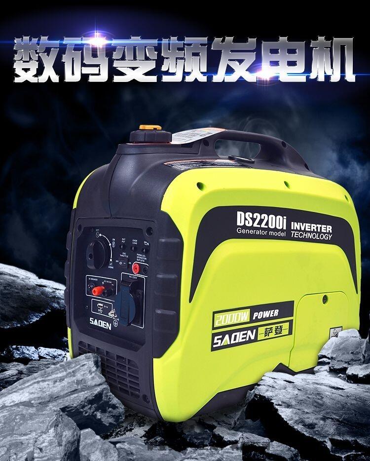 湖南2kw汽油發(fā)電機(jī)參數(shù)表