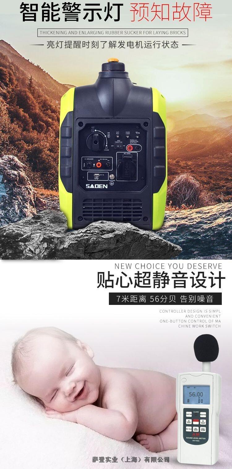 湖南2千瓦小型發(fā)電機(jī)使用方法