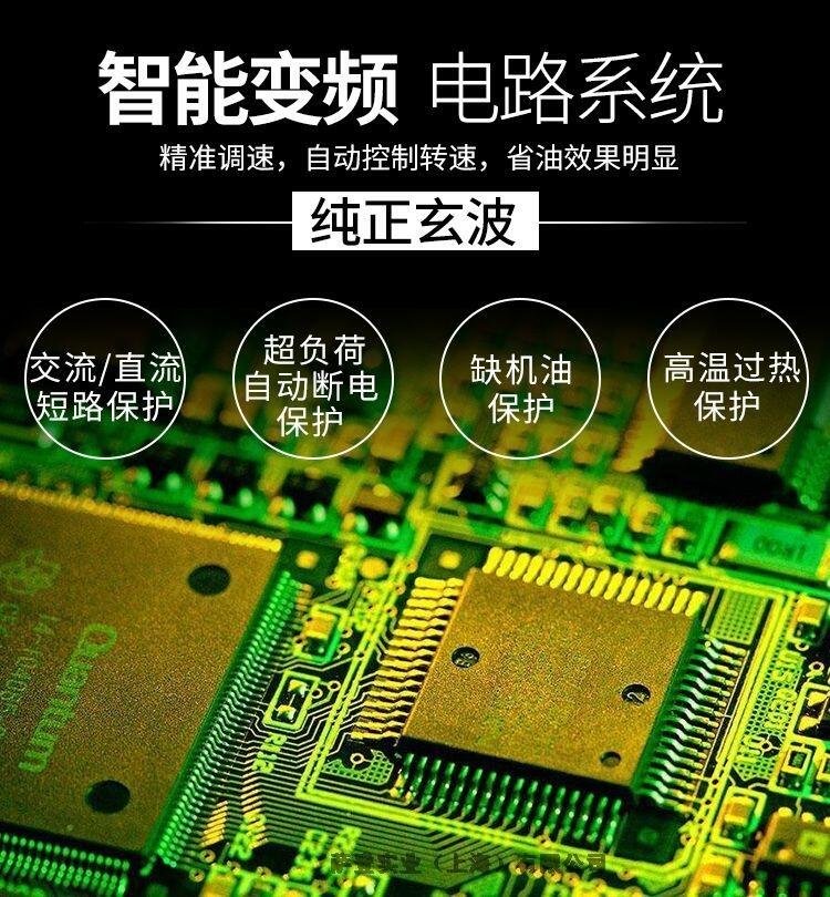 湖南2kw汽油發(fā)電機戶外用