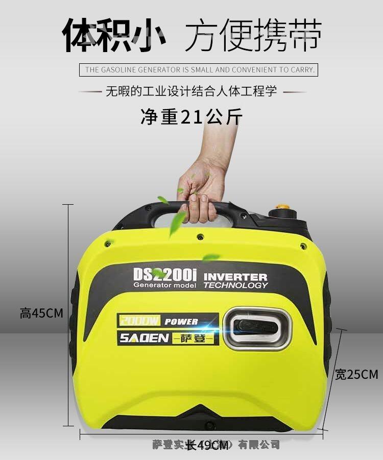 湖南2kw汽油發(fā)電機使用方法