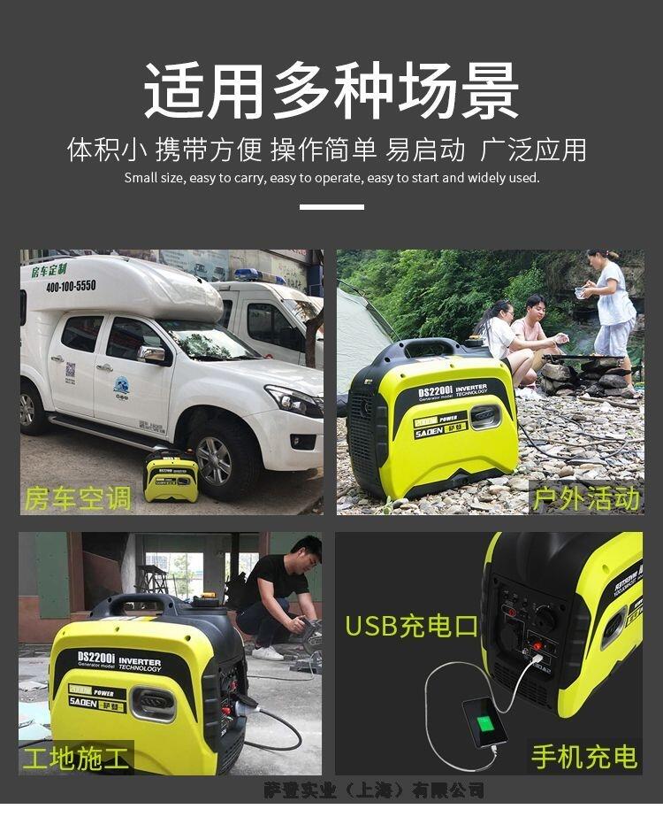 湖南2千瓦小型發(fā)電機參數(shù)表