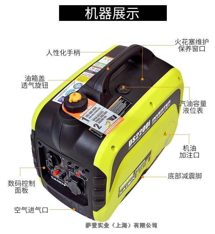 湖南2kw便攜式發(fā)電機(jī)使用方法
