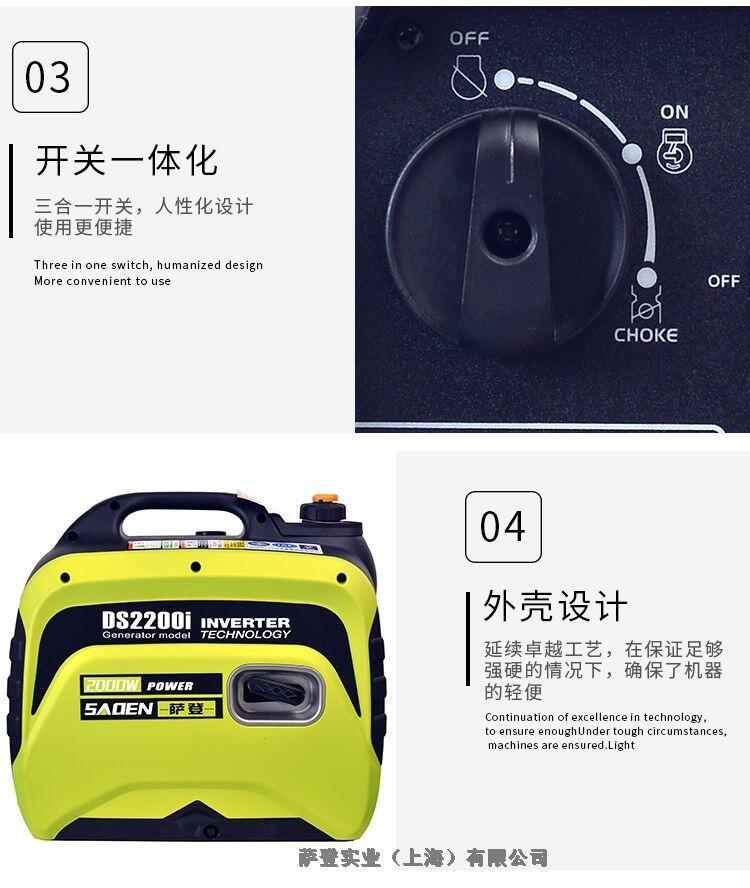 湖南2千瓦小型發(fā)電機(jī)施工用