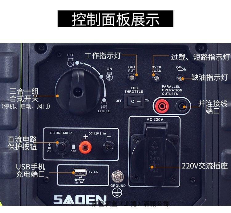 湖南2千瓦小型發(fā)電機(jī)戶外用