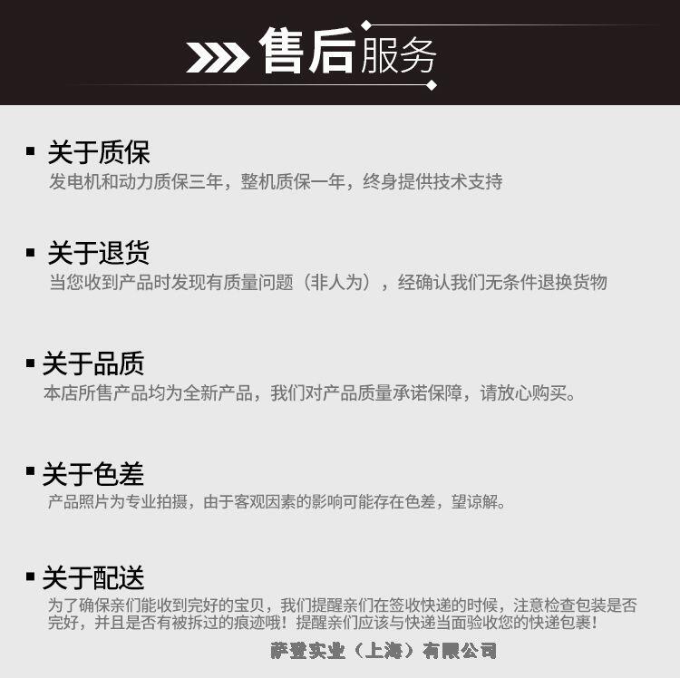湖南2千瓦變頻發(fā)電機四沖程
