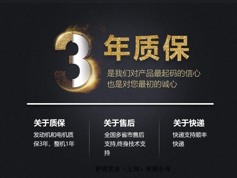 2.5千瓦汽油發(fā)電機(jī)薩登價(jià)格