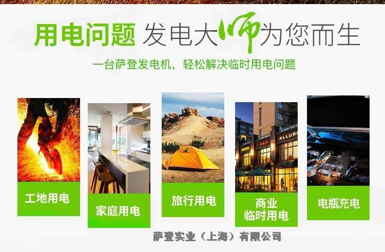 3千瓦靜音汽油發(fā)電機戶外用
