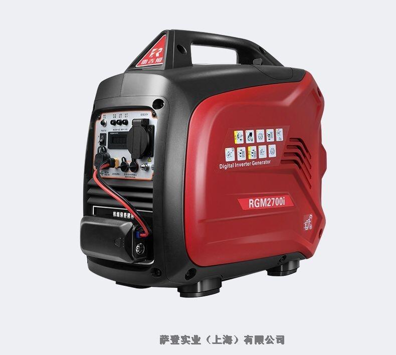 雷吉姆RGM2700i小型汽油發(fā)電機醫(yī)院用