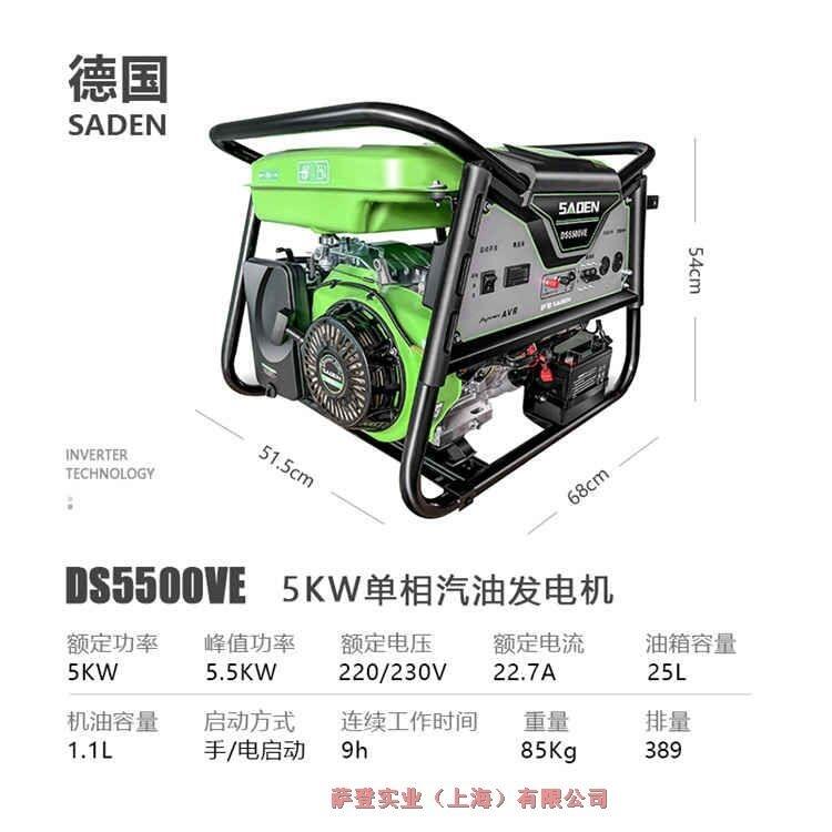 3千瓦開架汽油發(fā)電機(jī)