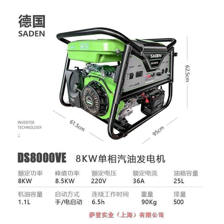 3千瓦開架汽油發(fā)電機門店用