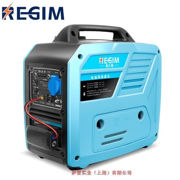 雷吉姆3千瓦變頻發(fā)電機(jī)單位備用