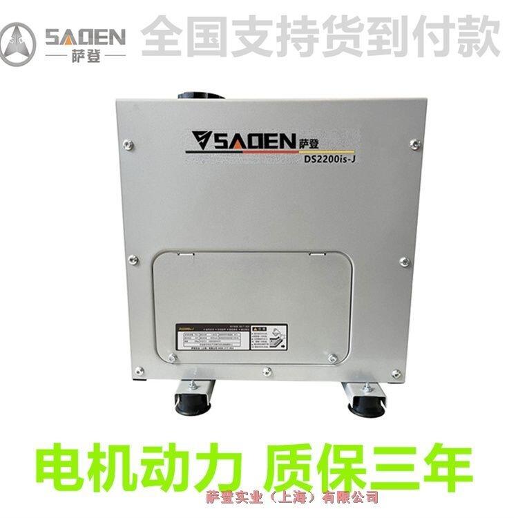 山西德國薩登24v自動啟停發(fā)電機(jī)參數(shù)