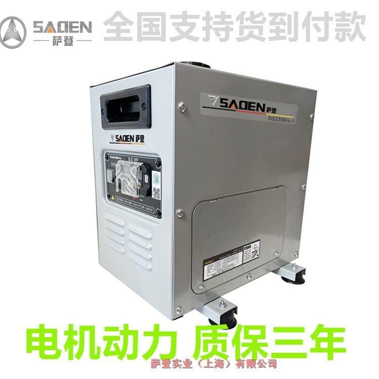 內(nèi)蒙古德國(guó)薩登24v自動(dòng)啟停發(fā)電機(jī)參數(shù)