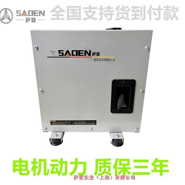 福建德國(guó)薩登24v小型發(fā)電機(jī)貨車用