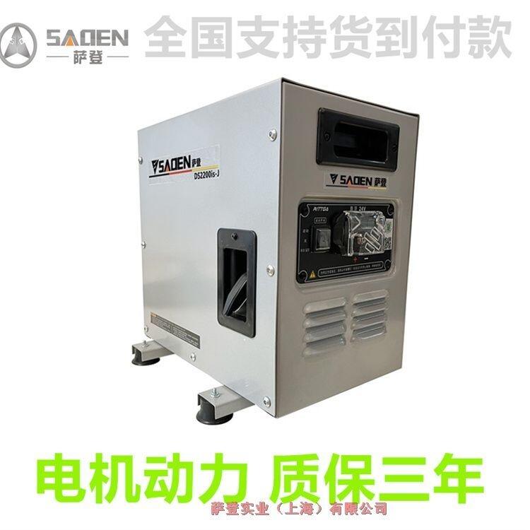 新疆德國薩登24v發(fā)電機帶駐車空調(diào)