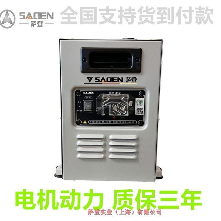 天津德國(guó)薩登24v直流發(fā)電機(jī)貨車用