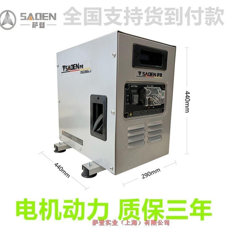 河南德國(guó)薩登薩登24v發(fā)電機(jī)參數(shù)