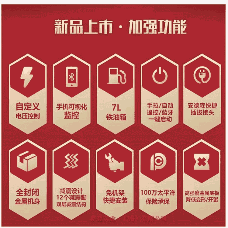 河南德國薩登24v靜音發(fā)電機貨車用