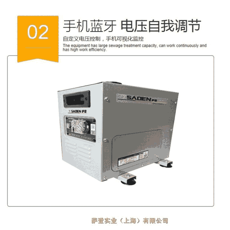 山西德國薩登24v直流發(fā)電機