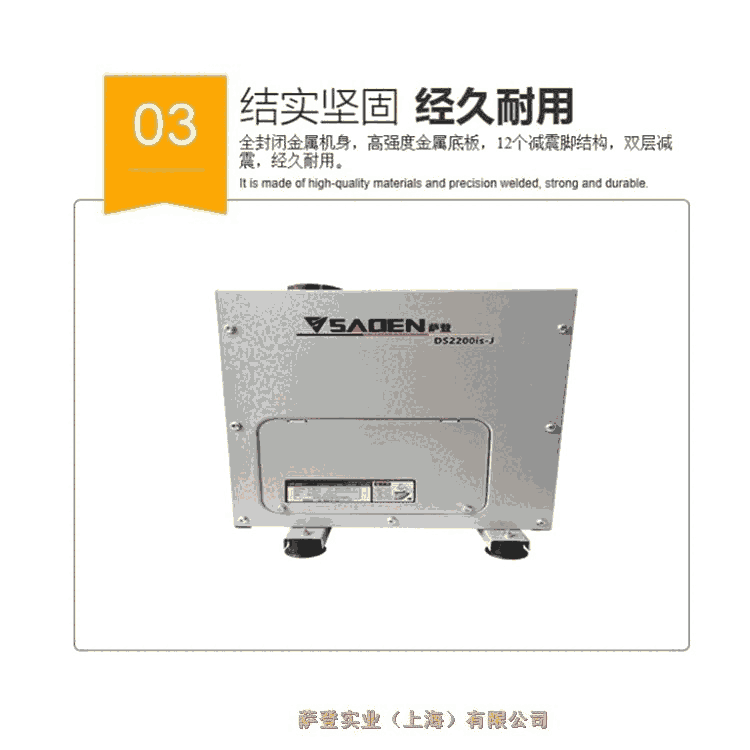山東德國薩登24v發(fā)電機帶駐車空調(diào)貨車用