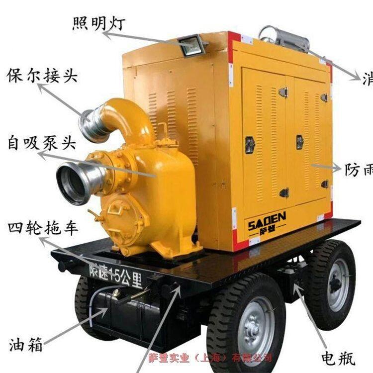 8寸口徑移動柴油污水泵車（500立方）大流量大立方