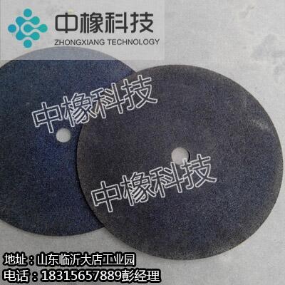 山東臨沂廠家直銷切割片型號齊全量大優(yōu)惠