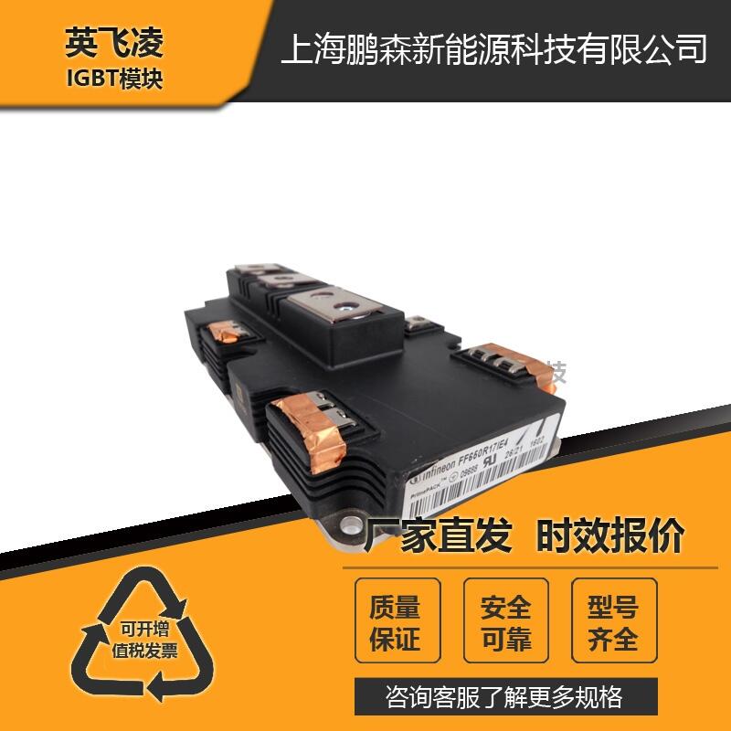 供應SEMIKRON模塊SKM181A3H1全新熱賣可控硅模塊