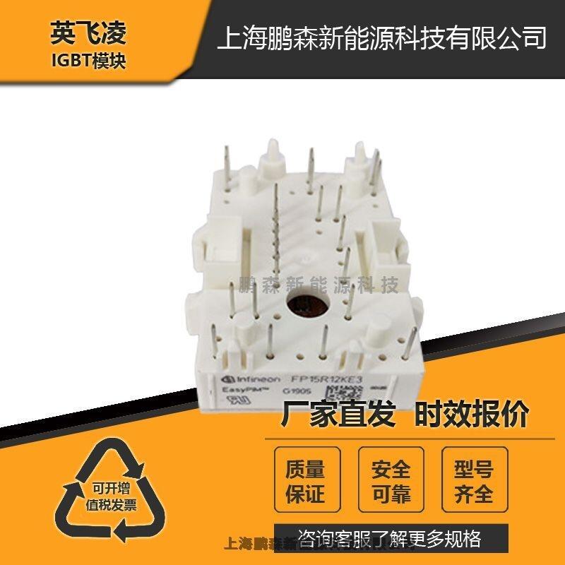 可控硅晶閘管高頻IGBT電源功率模塊