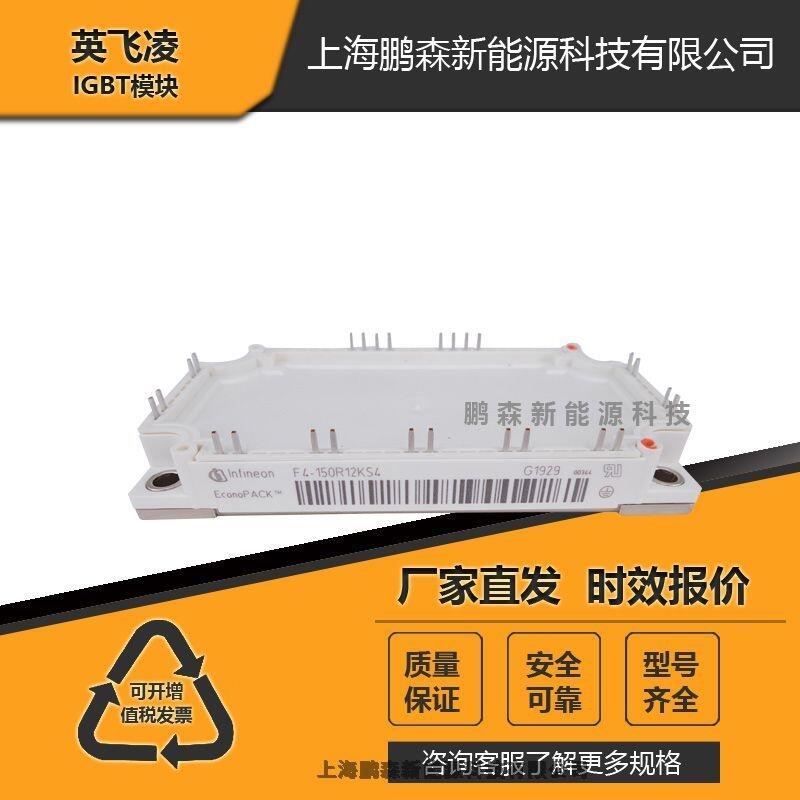 絕緣柵雙極晶體管IGBTSKD62-18整流橋IGBT模塊，供應(yīng)現(xiàn)貨