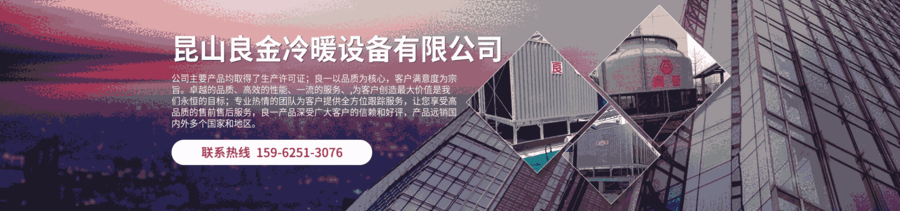 LYC-200廣東良壹冷卻塔廠家
